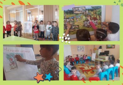 2023/2024 учебна година - ДГ Пролет - Царацово 