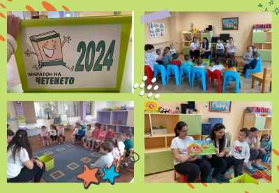 2023/2024 учебна година - ДГ Пролет - Царацово 